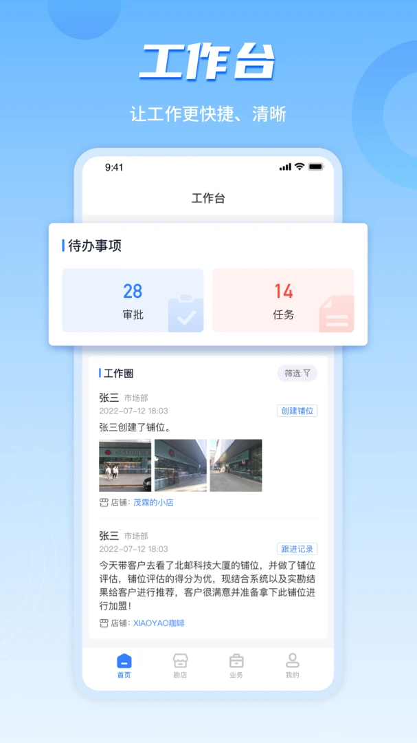 ���ϲ�ı��ҵ��(��ҵ�ص�ϵͳ)v4.8.09 ��Ѱ�