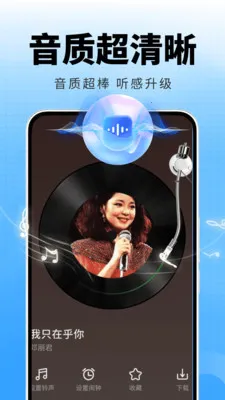 �ȸ����ֲ�����(���ֲ���App)v2.0.01.00 �ٷ�����