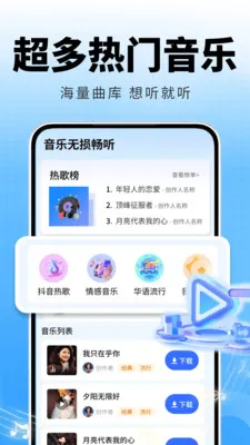 �ȸ����ֲ�����(���ֲ���App)v2.0.01.00 �ٷ�����
