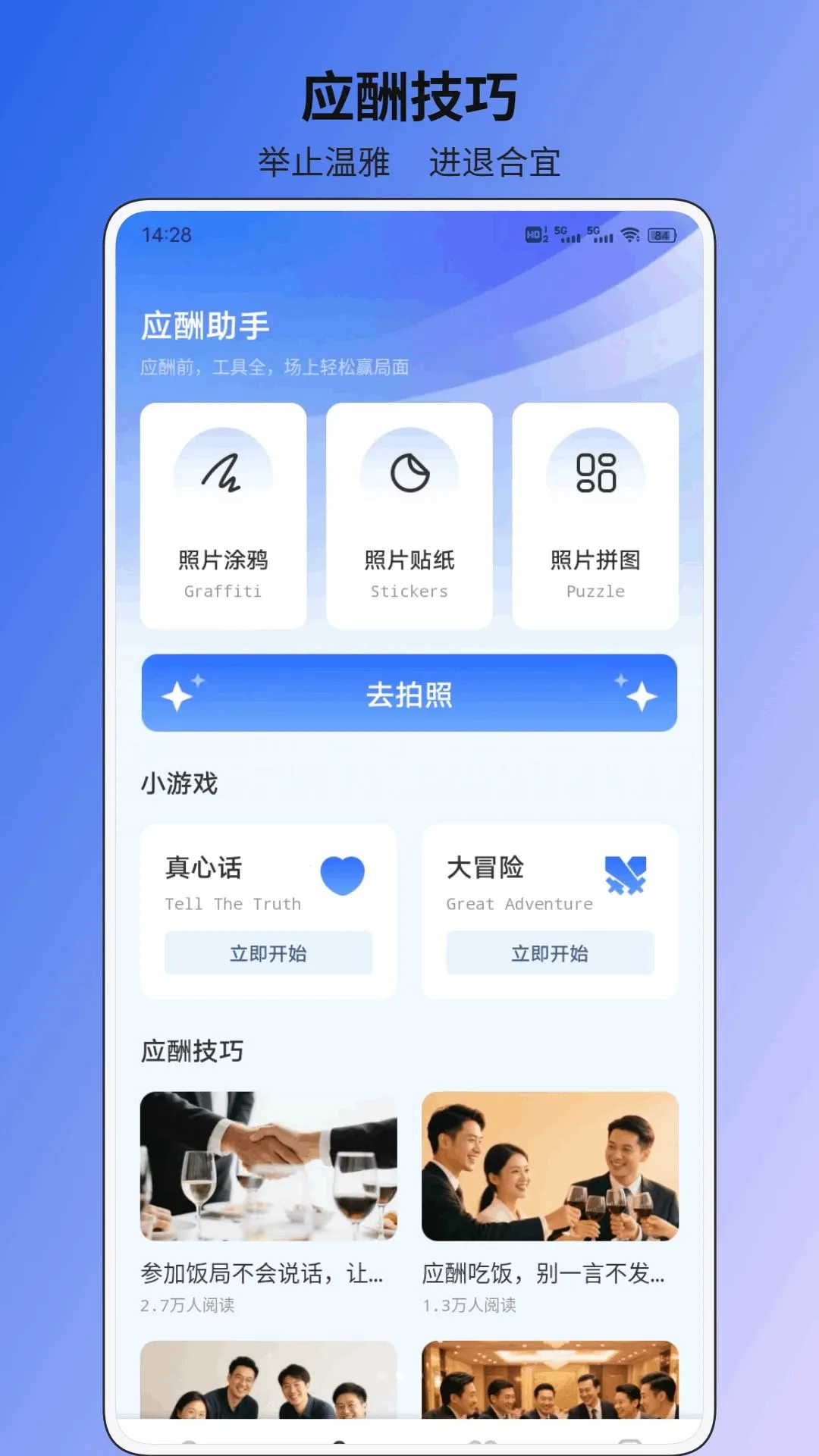 ������ƽ̨�����ֻ���v1.0.1 �ٷ�����