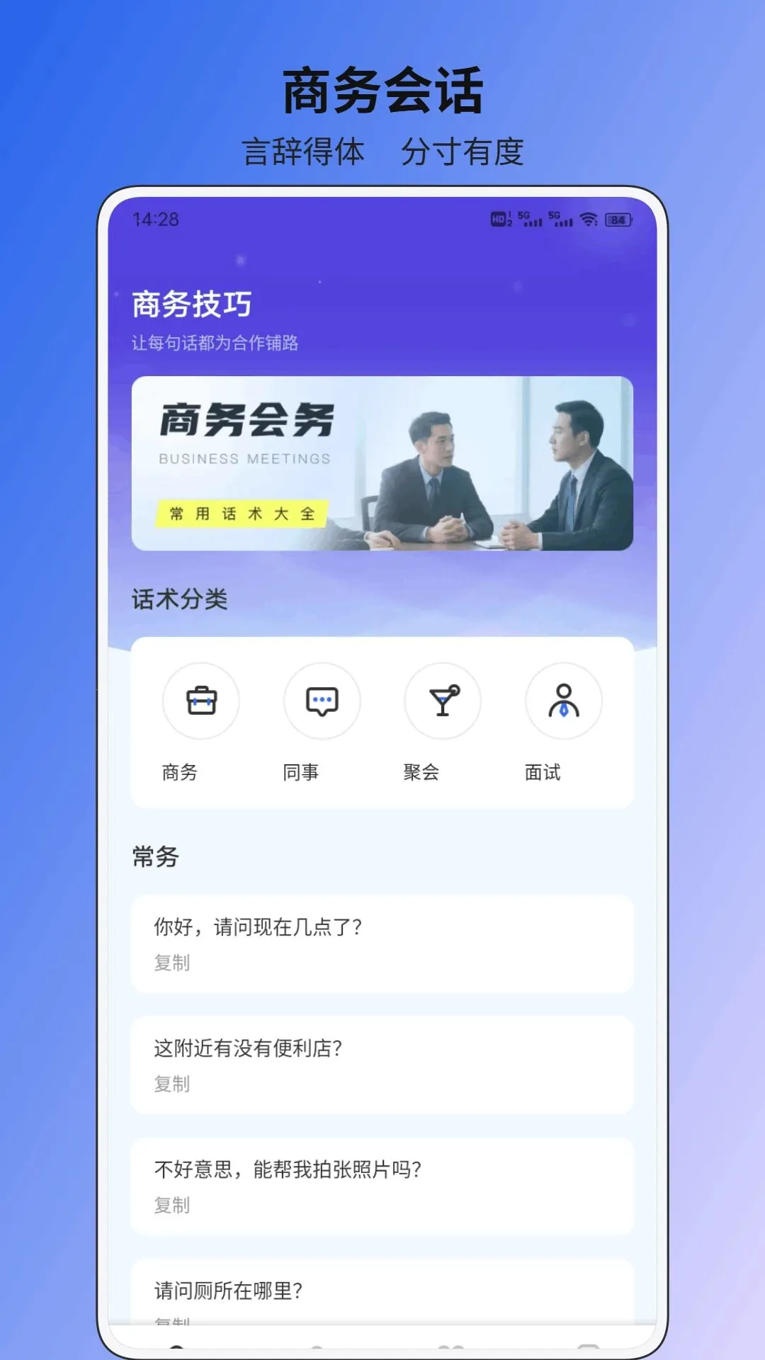 ������ƽ̨�����ֻ���v1.0.1 �ٷ�����