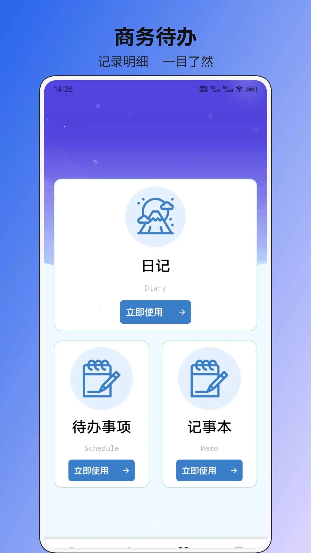 ������ƽ̨�����ֻ���v1.0.1 �ٷ�����