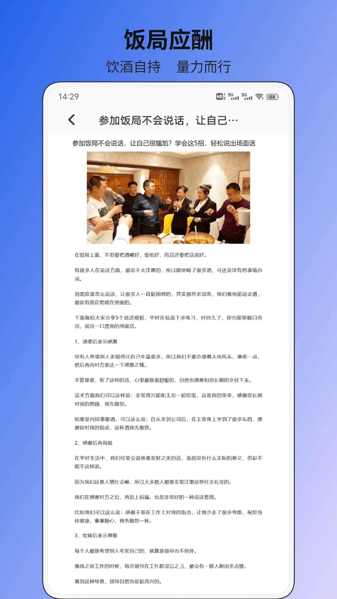 ������ƽ̨�����ֻ���v1.0.1 �ٷ�����