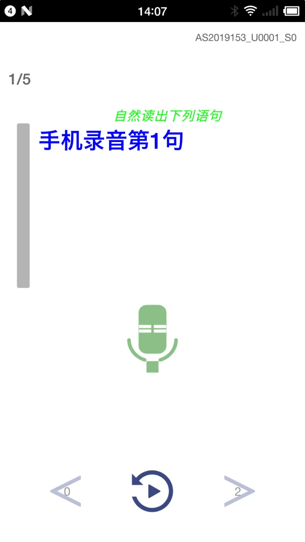 Ocean Speech(������¼����)v2.8.5 ��Ѱ�