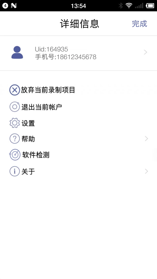 Ocean Speech(������¼����)v2.8.5 ��Ѱ�