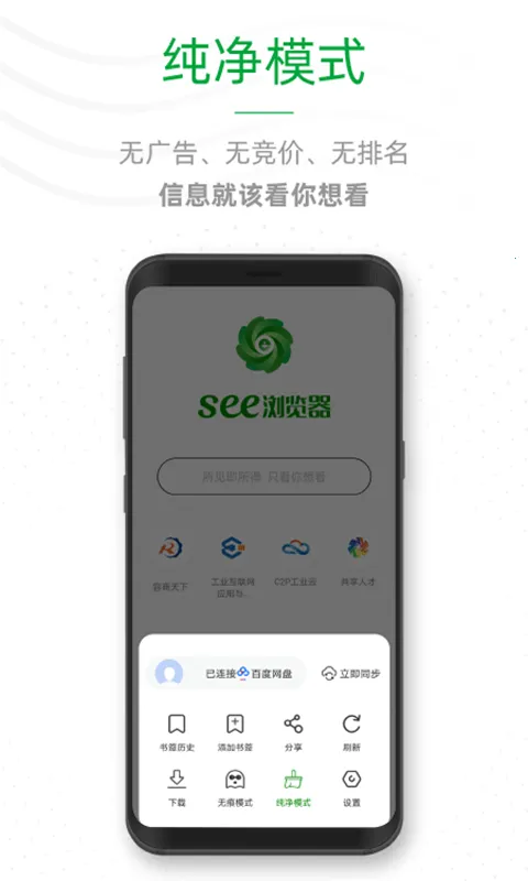 ee�����(�ֻ������)v1.0.7 ��Ѱ�