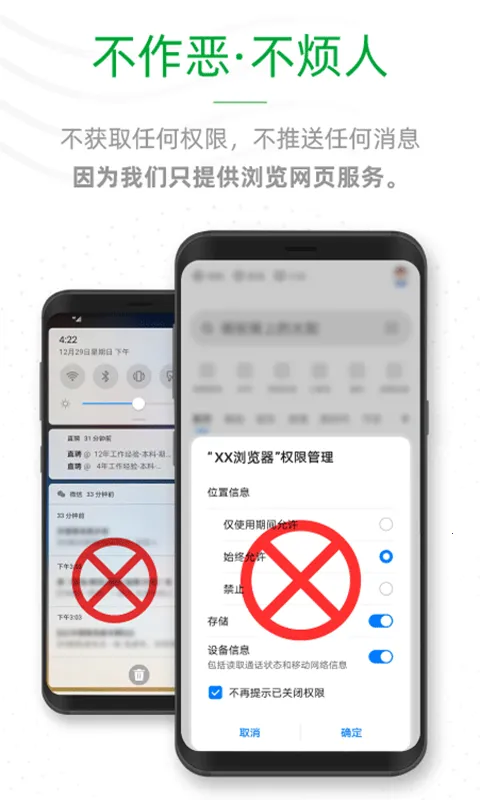 ee�����(�ֻ������)v1.0.7 ��Ѱ�