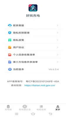 ���ҳ��(���׮ָ��Ӧ��)v6.7.8.2 �ֻ���