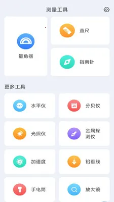 �����ɨ�ǰ�׿���ֻ���v3.3.1.2 �ٷ�����