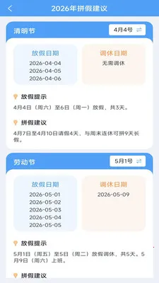 �����ɨ�ǰ�׿���ֻ���v3.3.1.2 �ٷ�����