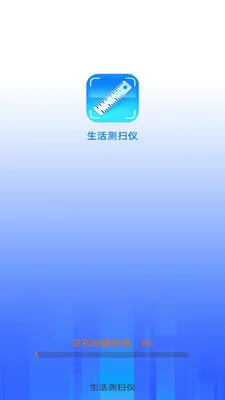 �����ɨ�ǰ�׿���ֻ���v3.3.1.2 �ٷ�����