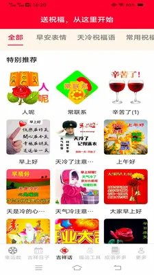 �Ҹ������(���鸣�˹���)v3.4.6.2 ��׿��