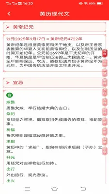 �Ҹ������(���鸣�˹���)v3.4.6.2 ��׿��