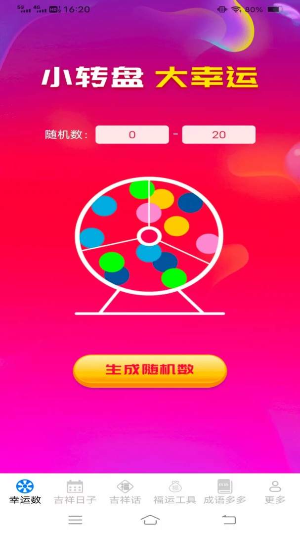 �Ҹ������(���鸣�˹���)v3.4.6.2 ��׿��