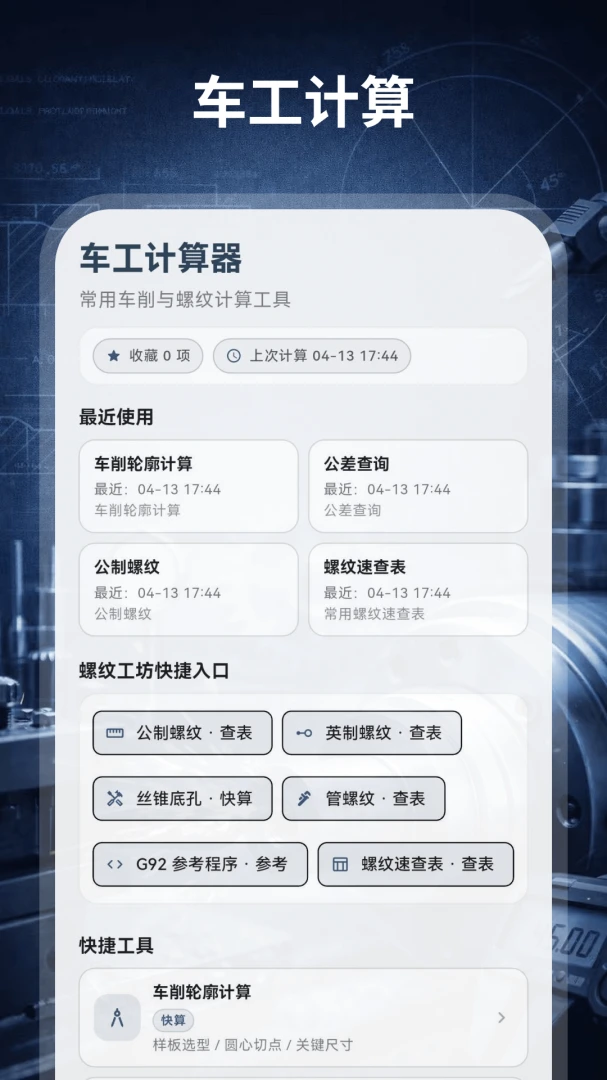 ����������HD��е���(�����ӹ�������)v3.0.0.300 �ֻ���
