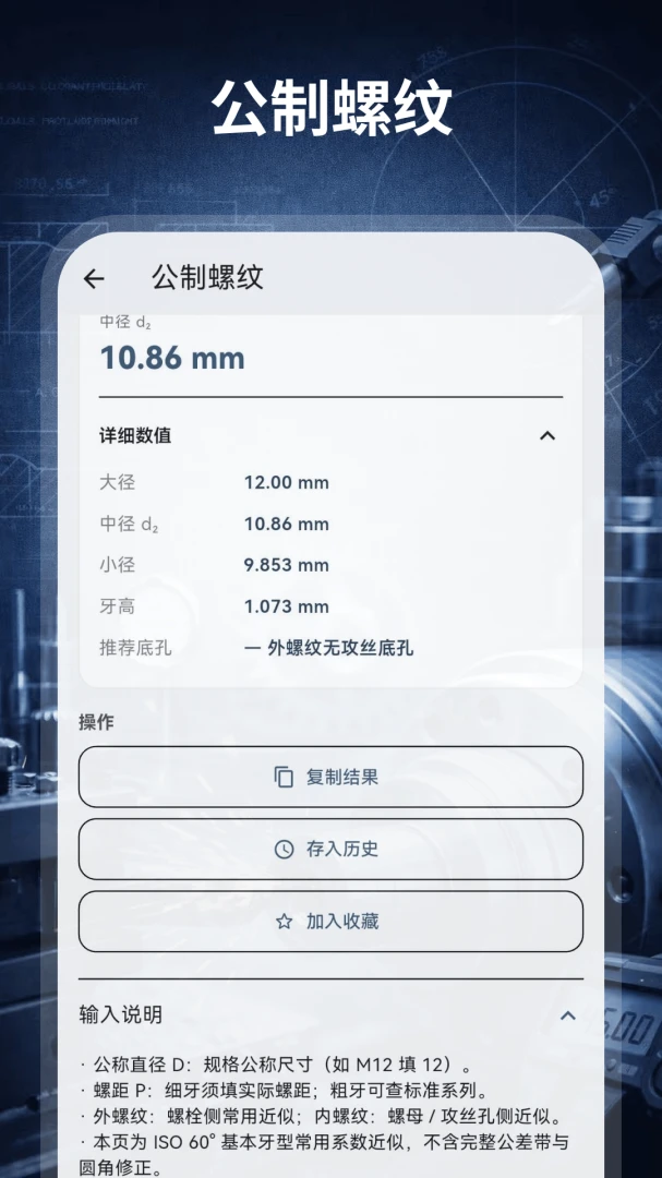 ����������HD��е���(�����ӹ�������)v3.0.0.300 �ֻ���
