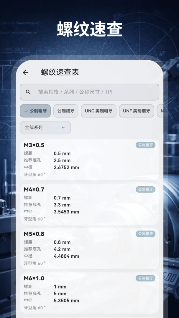 ����������HD��е���(�����ӹ�������)v3.0.0.300 �ֻ���