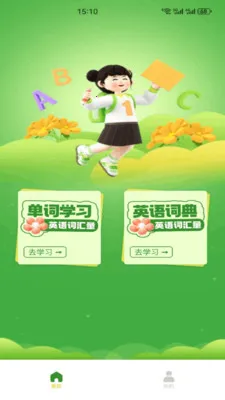 Ӣ�����100(Ӣ��ѧϰƽ̨)v1.2 ��Ѱ�