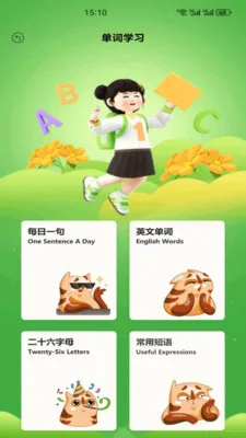 Ӣ�����100(Ӣ��ѧϰƽ̨)v1.2 ��Ѱ�