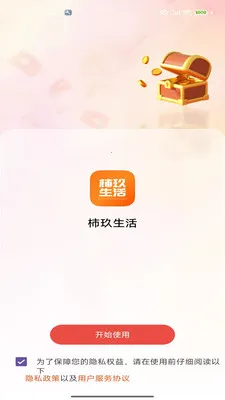 �������������ֻ���v2.0 ��׿��