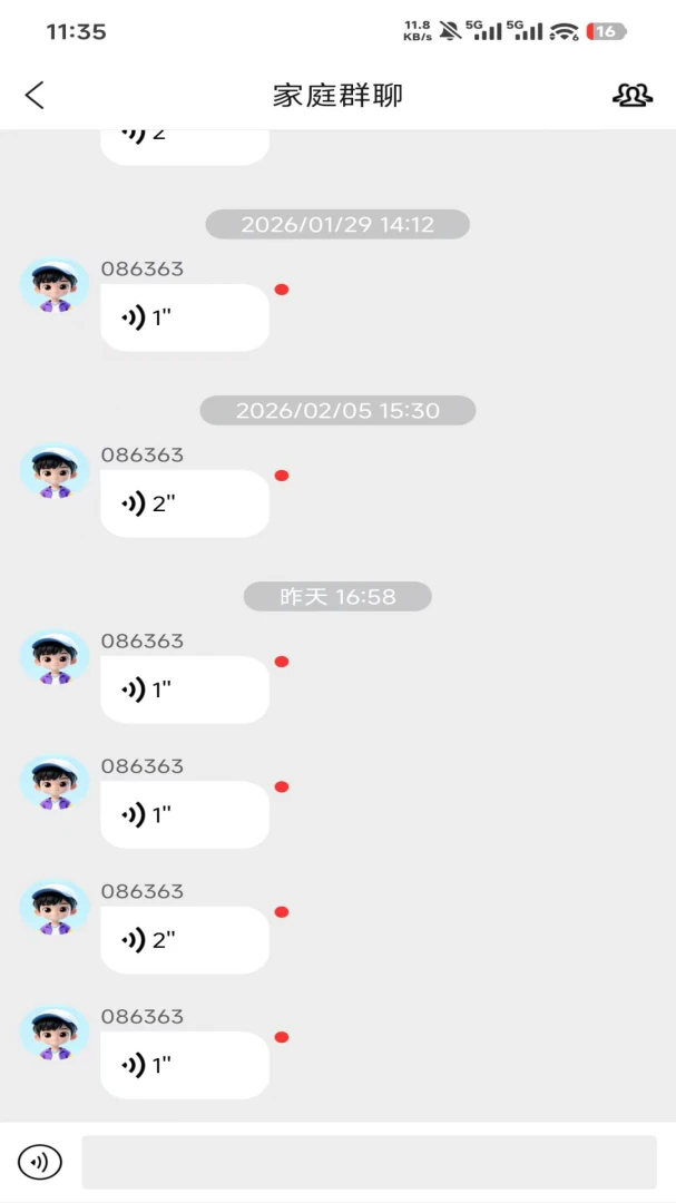 �����ػ�(�����豸�ػ�)v1.4.7 ��Ѱ�