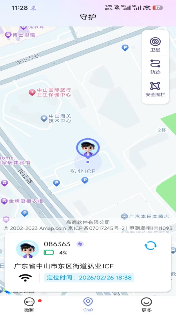 �����ػ�(�����豸�ػ�)v1.4.7 ��Ѱ�