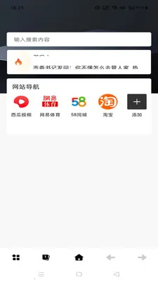 Gohoode�����(��Ч��������)v1.0.0 ��׿��
