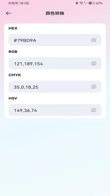����������ܼ����������ֻ���v1.0.0 ��Ѱ�