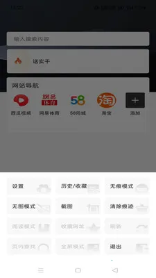 Gohoode�����(��Ч��������)v1.0.0 ��׿��