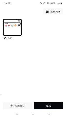 Gohoode�����(��Ч��������)v1.0.0 ��׿��
