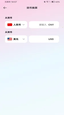 ����������ܼ����������ֻ���v1.0.0 ��Ѱ�