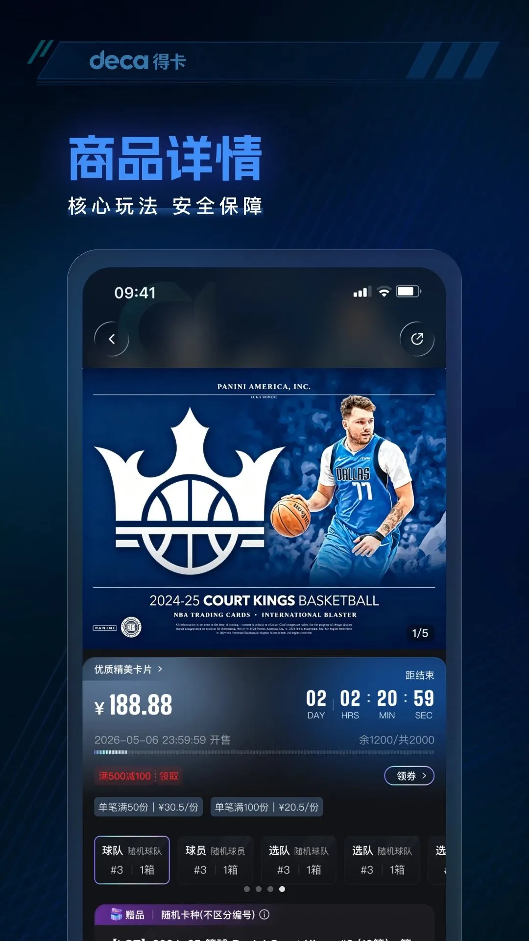 �ÿ�DECA��׿���ֻ���v1.0.0 ��Ѱ�
