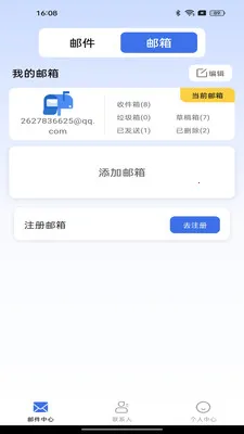 �ֻ����ע������(�ʼ�����Ӧ��)v1.0.2 �ֻ���