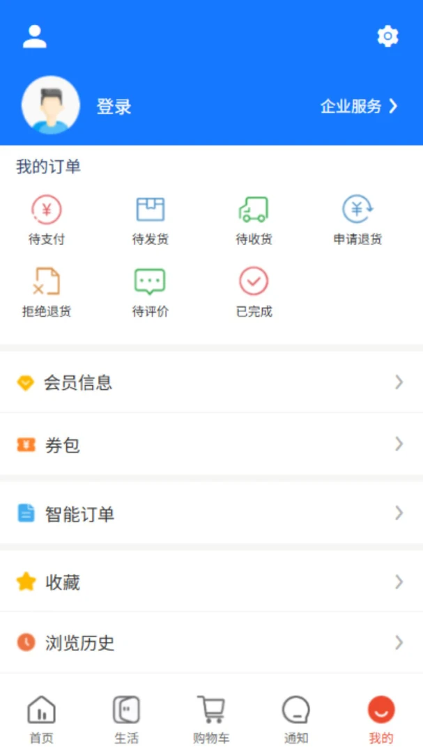 ��ʩ��2026�ٷ����°汾v5.3.0 �ٷ�����
