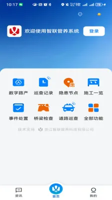 ��������2026�ٷ����°汾v1.0.2 �ٷ�����