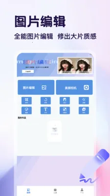 ������app(�ĺ�һʵ��App)v1.4 ��Ѱ�
