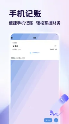 ������app(�ĺ�һʵ��App)v1.4 ��Ѱ�