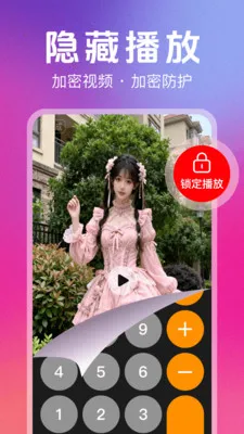 ˽��ר��������(��˽���ز�����)v1.2.0 ��Ѱ�