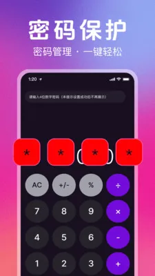 ˽��ר��������(��˽���ز�����)v1.2.0 ��Ѱ�