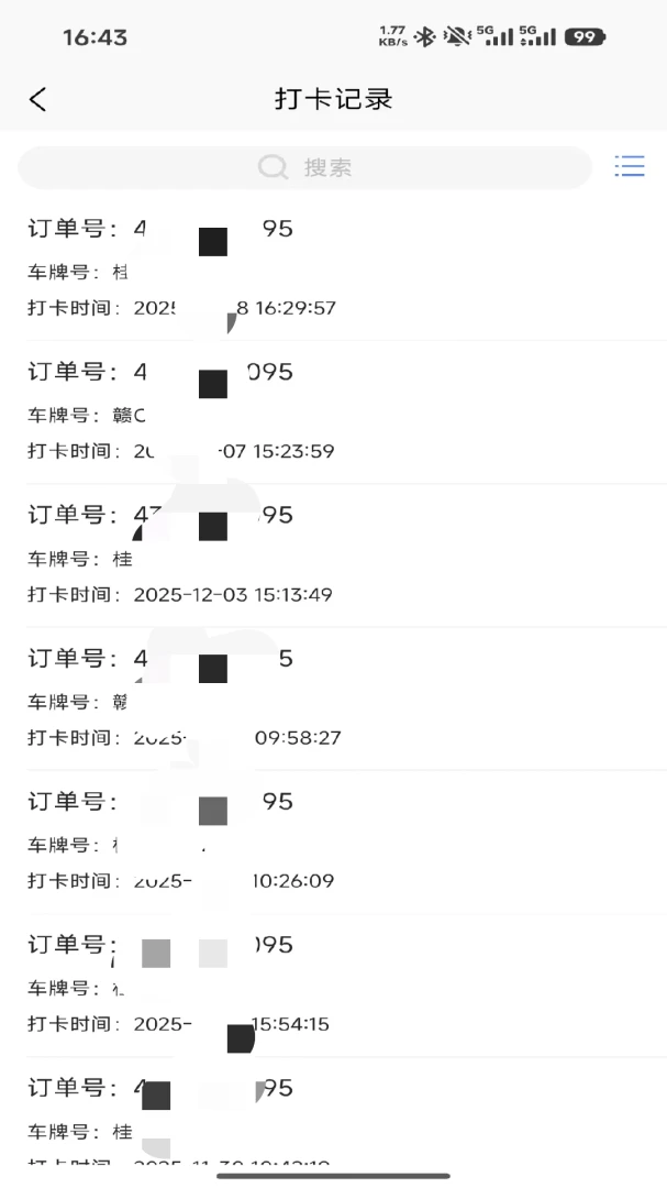 ������ͨ�����ֻ���v1.3.8 �ٷ�����