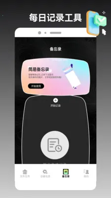 ios�ֻ���¡����(�ֻ��ļ���������)v1.3 �ٷ�����