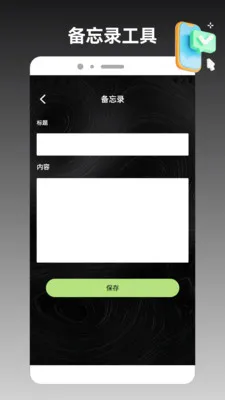 ios�ֻ���¡����(�ֻ��ļ���������)v1.3 �ٷ�����