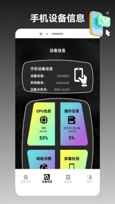 ios�ֻ���¡����(�ֻ��ļ���������)v1.3 �ٷ�����