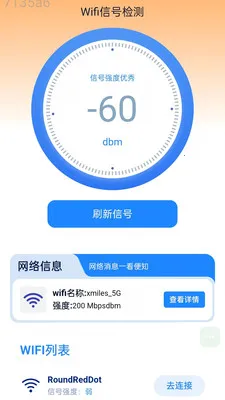 �Զ�����WiFi(������������Ӧ��)v2.0.2 �ٷ�����