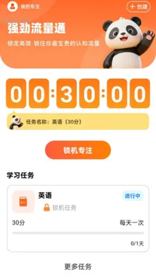 �Զ�����WiFi(������������Ӧ��)v2.0.2 �ٷ�����