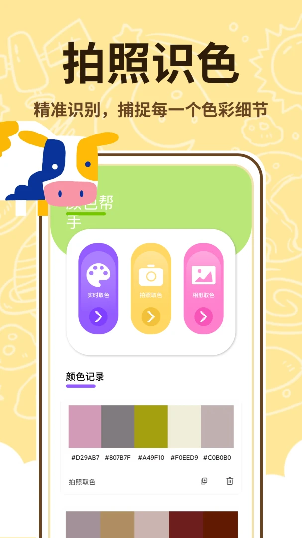 ��������ʦ(�ֻ��滭����)v1.0.2 �ֻ���