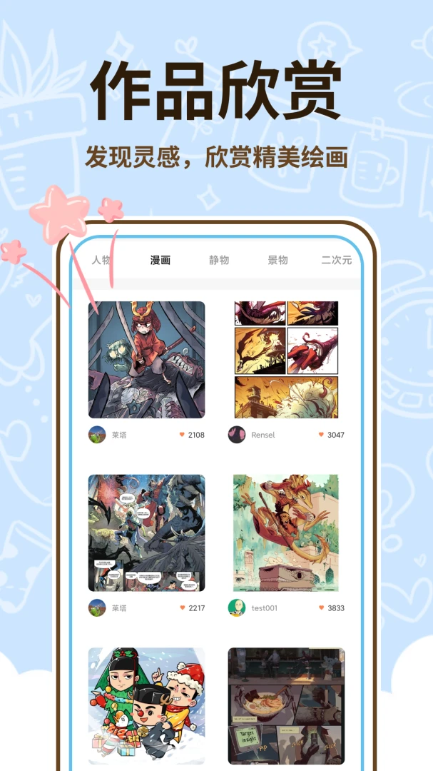 ��������ʦ(�ֻ��滭����)v1.0.2 �ֻ���