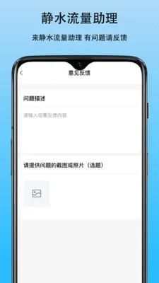 ��ˮ��������(������������)v1.0 ��׿��