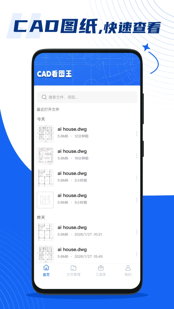 �ֻ����CAD��ͼ�������ֻ���v1.0.1 �ֻ���