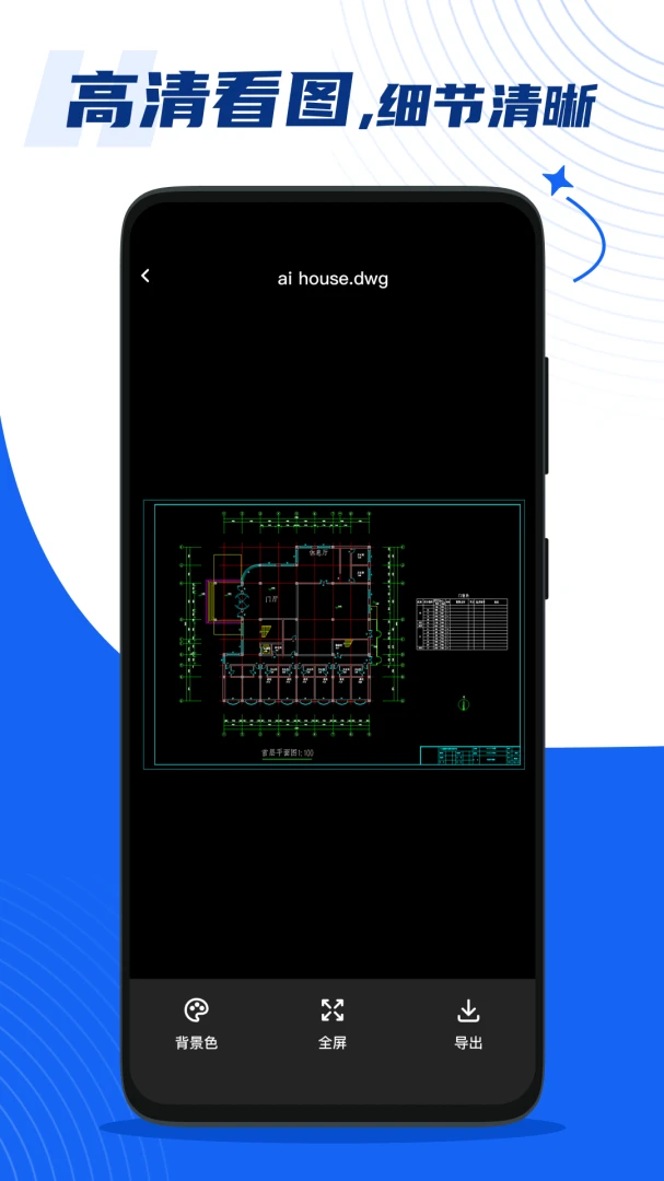 �ֻ����CAD��ͼ�������ֻ���v1.0.1 �ֻ���